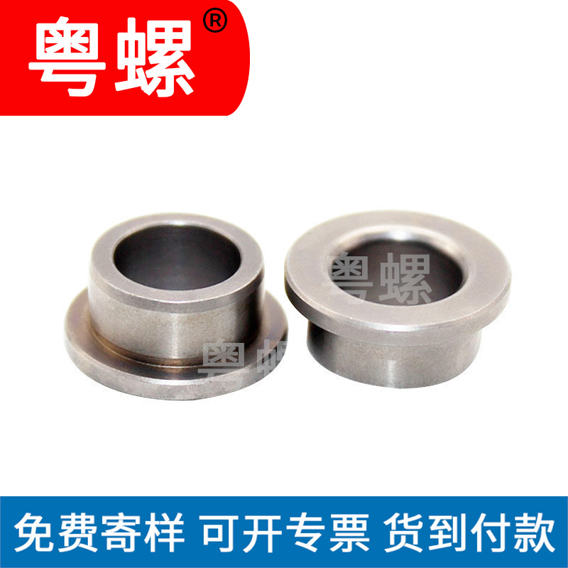 工厂直供薄壁型衬套 不锈钢带肩标准型轴套薄壁型衬套可来图定制