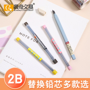 �����ľ� �Ԅ�2B�U�PоС���W����о�ǹ�ɫ��Ů��0.5mm�S�����l