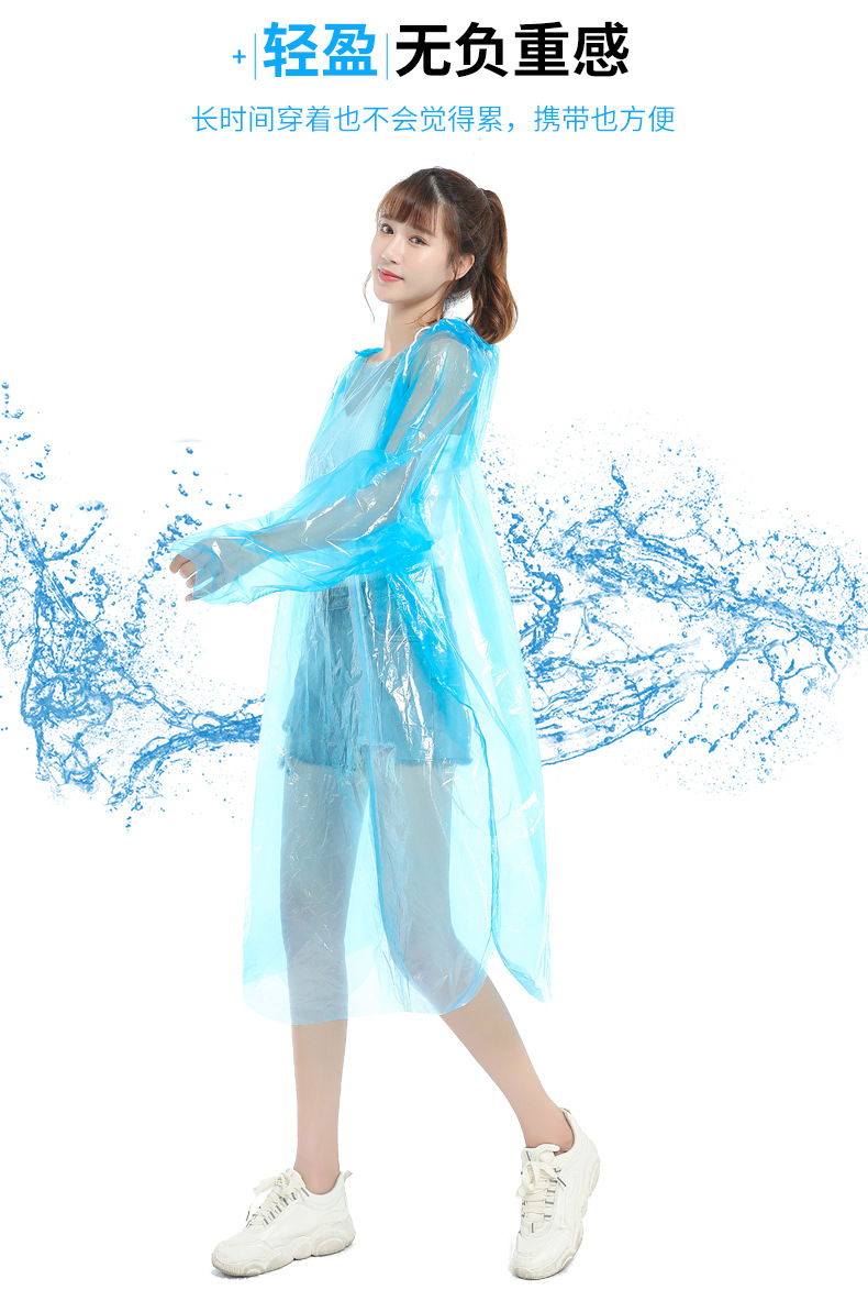 连体雨衣_06
