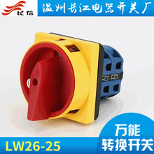 �����L�� �L�� ���o�M���ГQ�_�PLW26-25GS/04-2 �f���D�Q�_�P