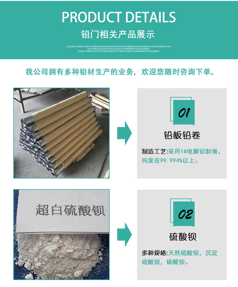 铅门_09.jpg