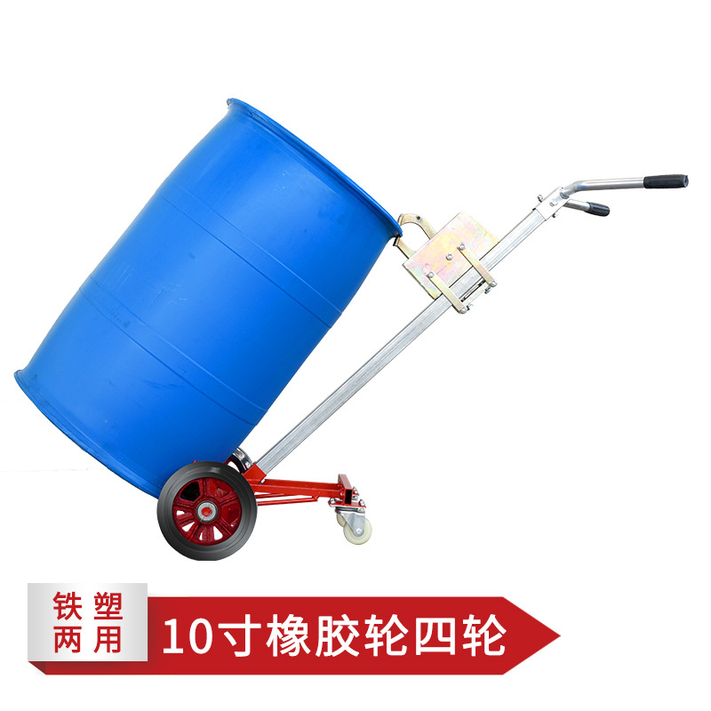 450 kg de camión de transporte manual de barril de boca de halcón multifuncional carro de transporte de barril elevadora