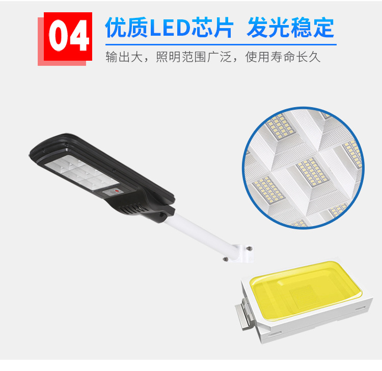 太阳能路灯_06.jpg