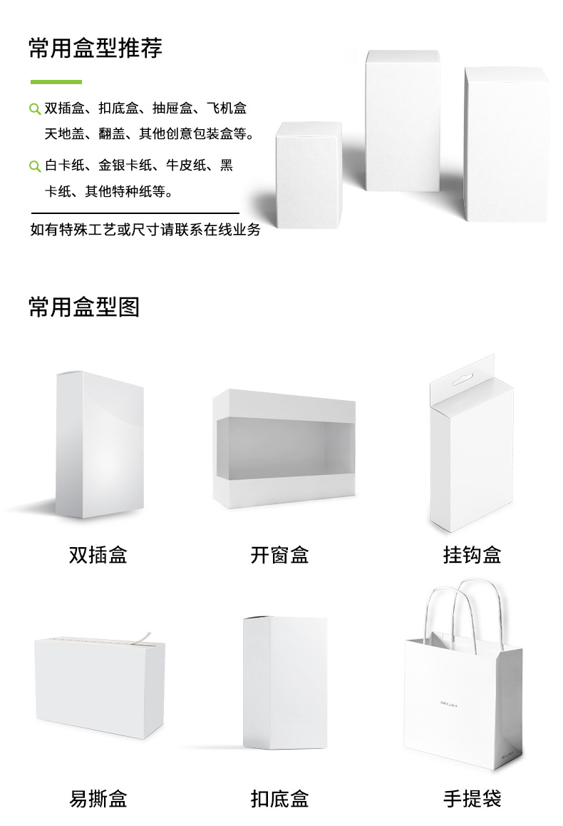 博和共性_11.jpg