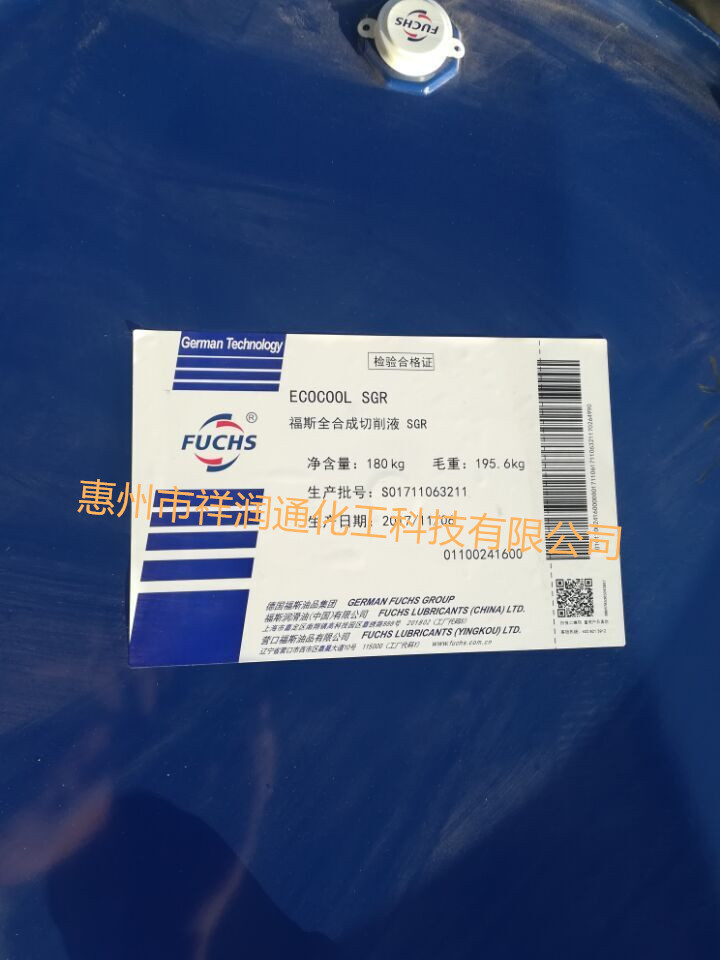 ECOCOOL SGR-1_�ƥ�