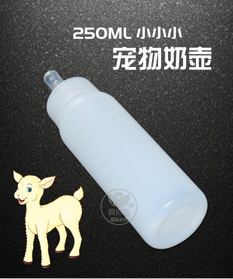 250ML奶壶C详情页 (1).jpg