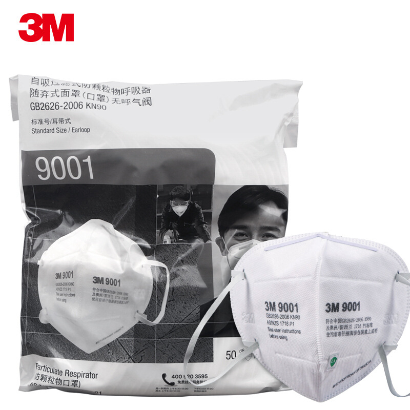 3M9001 9002口罩防雾霾工业粉尘KN90级防PM2.5颗粒物折叠头戴男女
