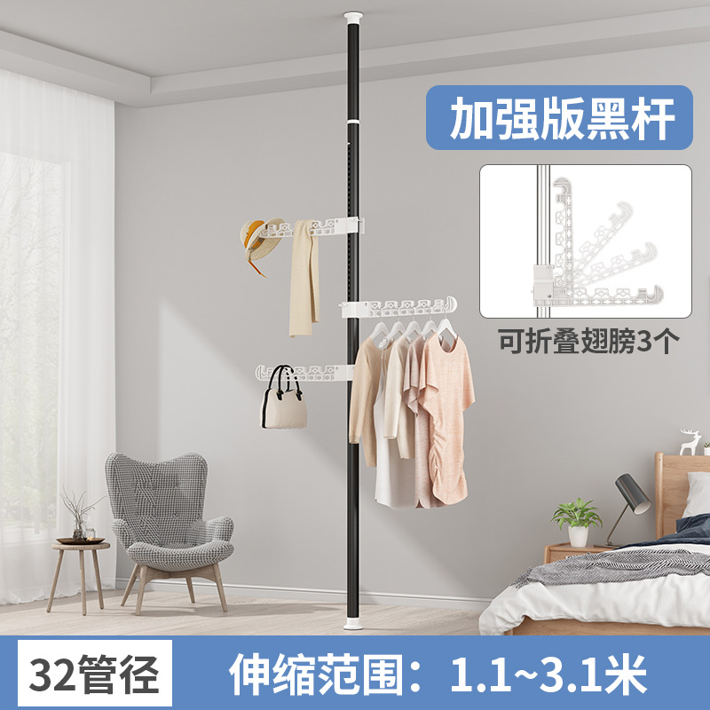 프로스트 블랙 3 접힌 날개