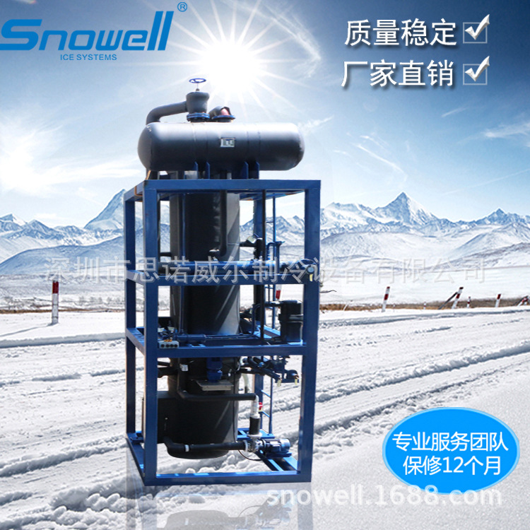 湖南商用管冰机 酒吧冰镇啤酒食用冰制冰机 圆形冰柱管冰机厂家