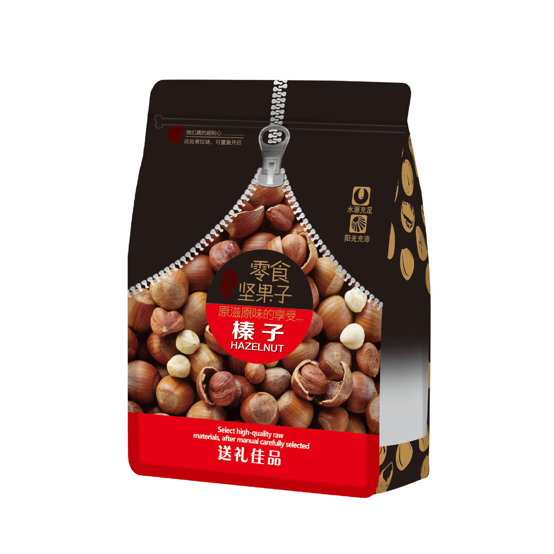 500g 헤이즐넛 8면 밀봉 백 - UV 공정, 8면 밀봉 모두 UV 공정 - 두꺼운 양면 28선