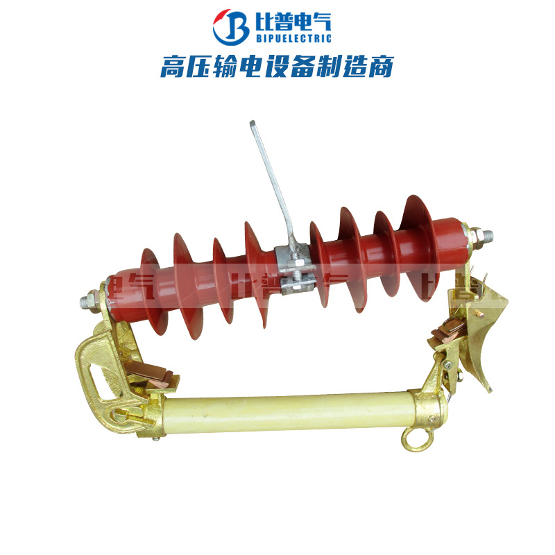 厂家直销RW3-12/100A跌落式熔断器10kv户外跌落保险高压令克开关