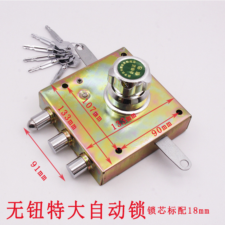 无钮特大自动锁.jpg