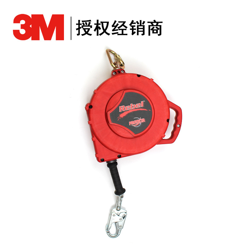 3M凯比特3590520防坠制动器6米10米15米保泰特REBEL速差器3590521