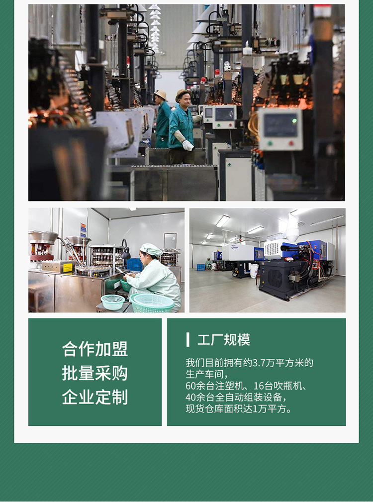 20200915-手机端首页_04