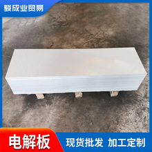 厂家供应斗原电解板 电镀锌板SECC可定制环保耐指纹电解板 磷化