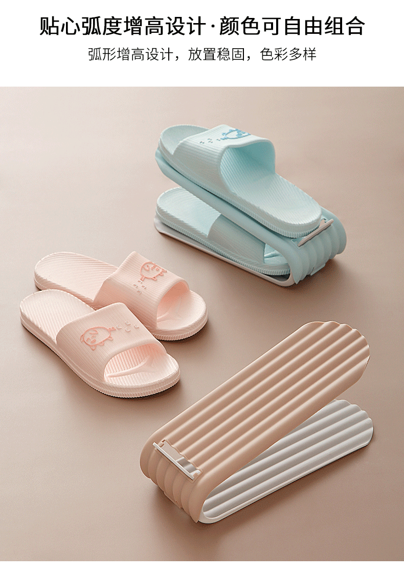 可调节鞋架详情_09