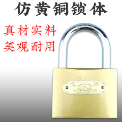 Imitation copper padlock straight opening marble iron household hardware lock drawer cabinet door dormitory warehouse luggage bag small lock