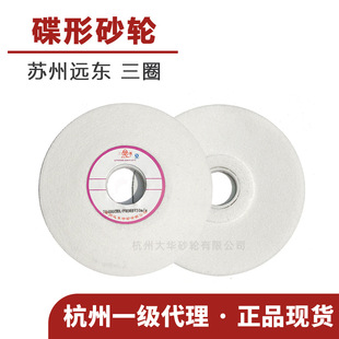 �K����Ȧ ����ɰ݆12a-150*16*32/125�ׄ���WA46-100Ŀ �մ� ĥ��