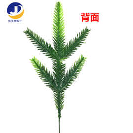 圣诞树pe松枝植物叶子5叉立体松针圣诞装饰工艺品用品仿真松针