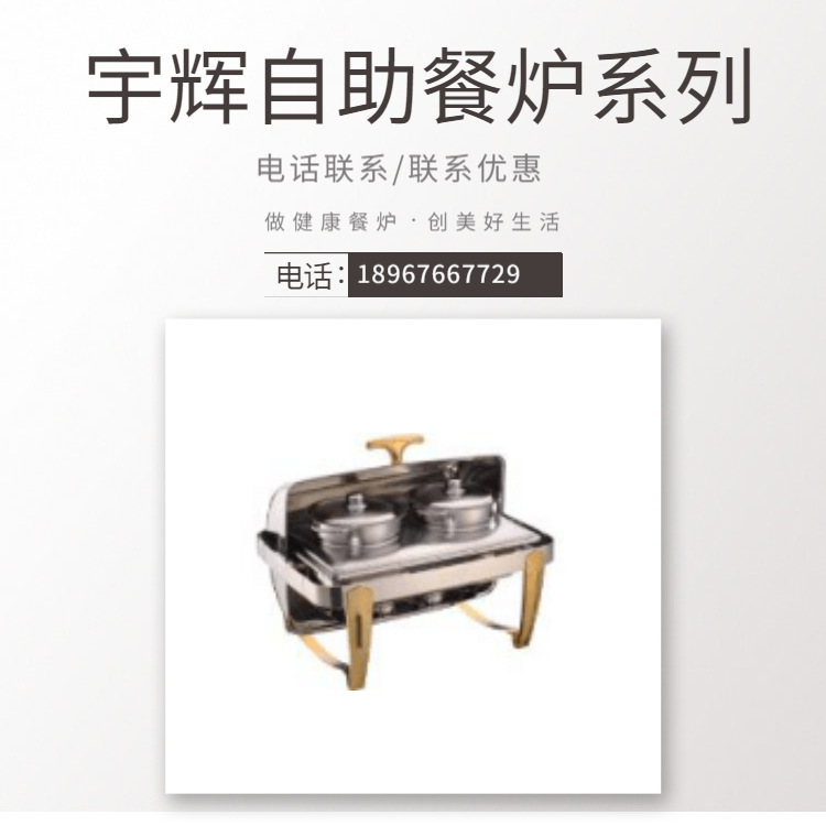 YUFEH��� ���� 2x4.5��������ȫ���ǾƵ����������¯ ����ֱ��