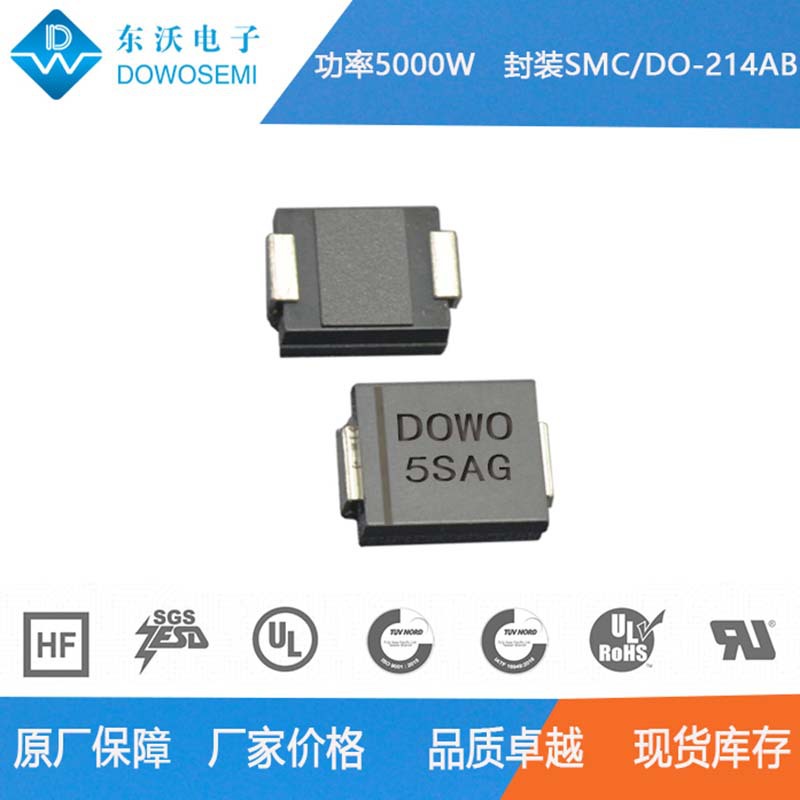 TP5.0SMDJ12A/TP5.0SMDJ12CA 车规级TVS二极管 东沃电子 厂家直供