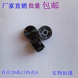 电声器件;影音电器配件;电子五金材料