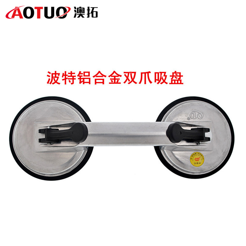 Transfronterizo Qianda aleación de aluminio doble garra ventosa de vidrio ventosa de azulejos piso una sola garra ventosa mayorista
