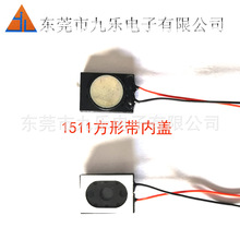 1511�����������ֻ��������ܴ����ֱ����Ȱ�Ħ�ǻ���������������
