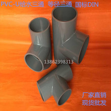 UPVCͨ PVCͨ ɫͨUPVCˮͨPN16 110 140 160 400