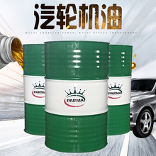 L-TSA32#46号68#工业汽轮机 水轮机 专用油防锈涡轮机 透平油