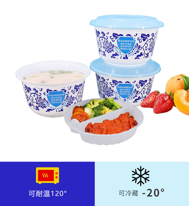 青花1450详情页_05.jpg