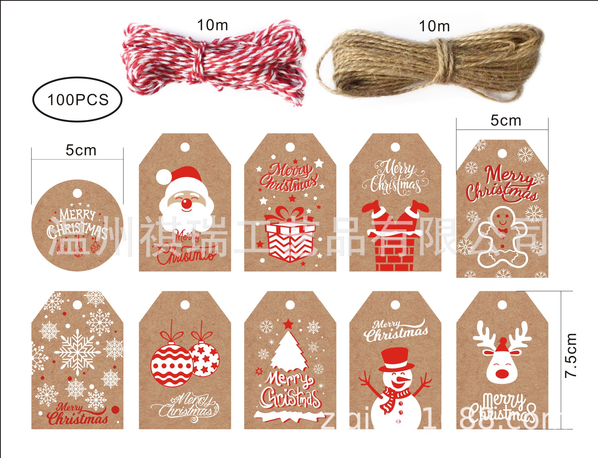 现货 欢乐 圣诞节复古牛皮纸吊牌 雪花 树 圣诞老人 礼物铃铛10款