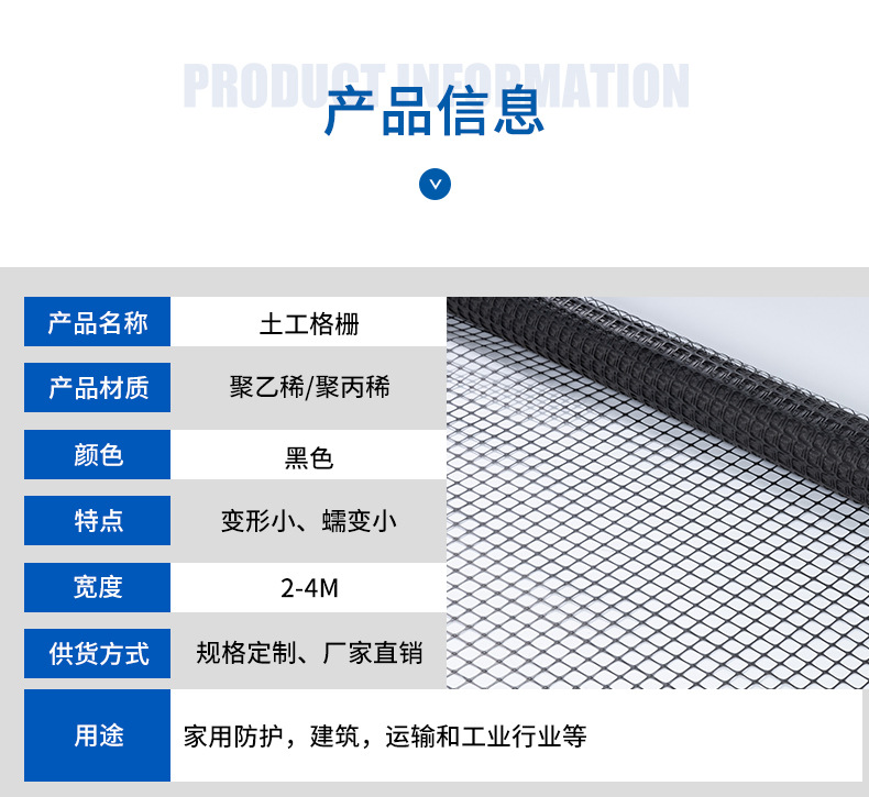 土工格栅_04.jpg