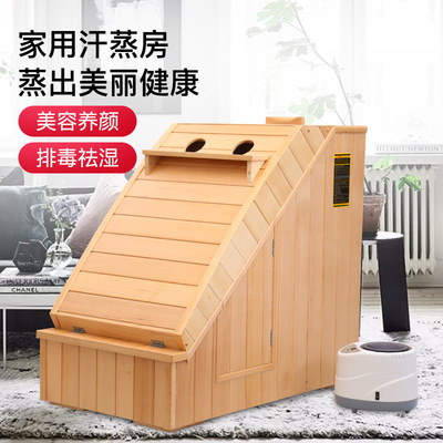 厂家熏蒸舱汗蒸舱桑拿家用汗蒸箱汗蒸房汗蒸箱单人桑拿房远红外