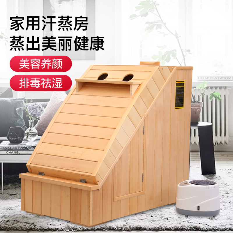 厂家熏蒸舱汗蒸舱桑拿家用汗蒸箱汗蒸房汗蒸箱单人桑拿房远红外