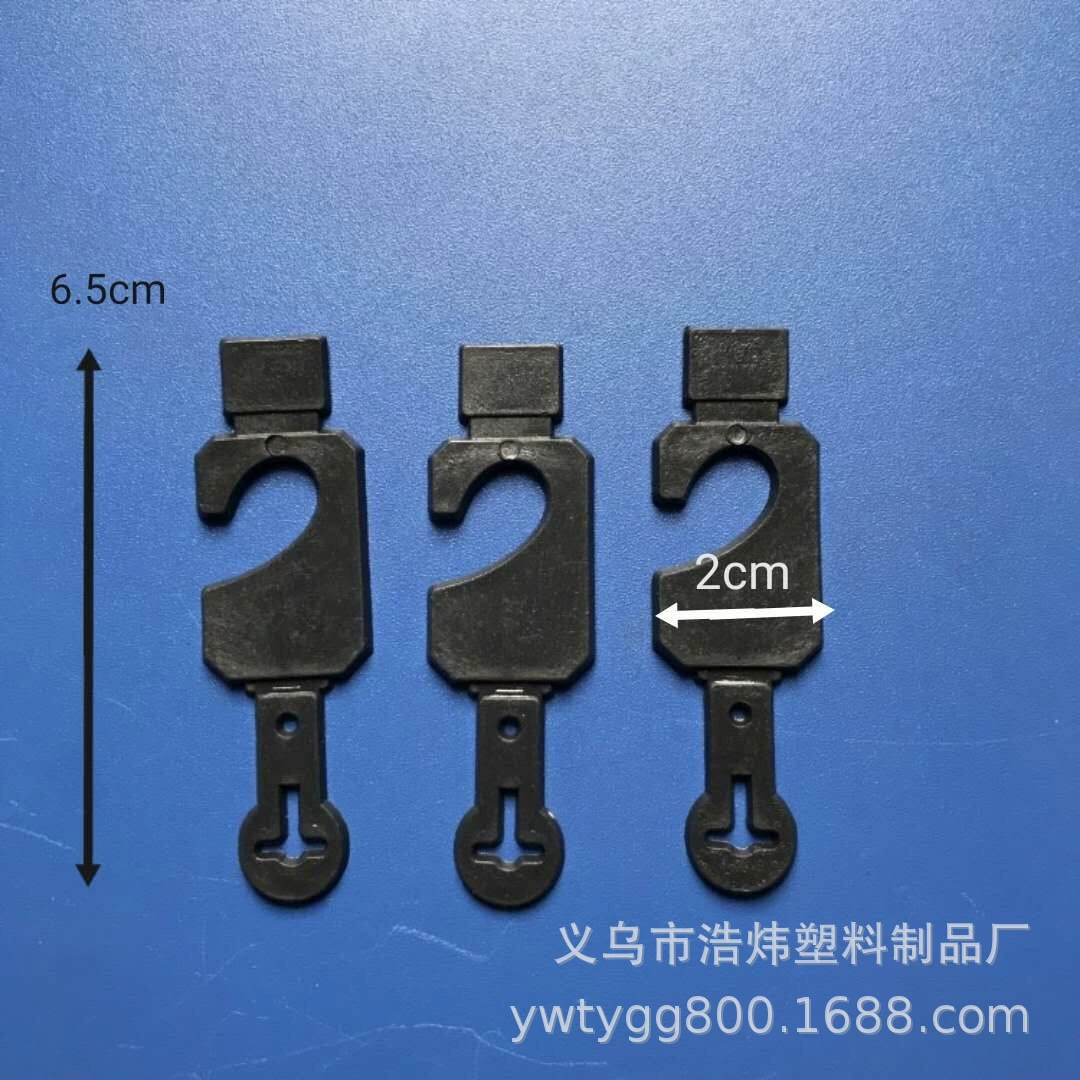 Производители поставляют пластиковые маленькие крючки по низкой цене. Ремень крючок. Номер крючка дисплея-E-2. Это переработанный материал PE.