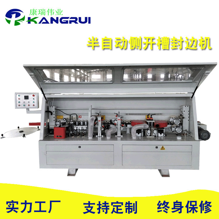 厂家直销半自动封边机开槽木工板式家具封边修边机