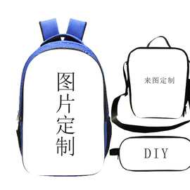新品DIY套装书包 印花背包午餐包笔袋来图定制个性组合一件代发