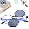 goods in stock nylon Polarized Gradual Coupon All metal Trocar Korean Edition Eyeglass frame Retro Can be equipped with myopia Plain glasses