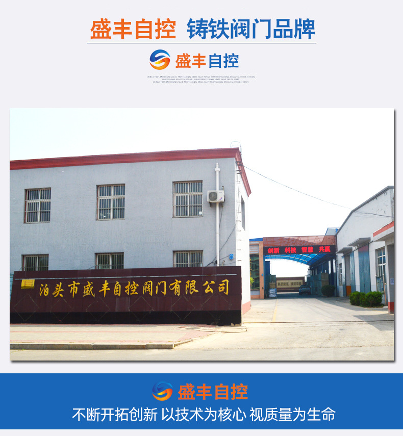 公司图片1