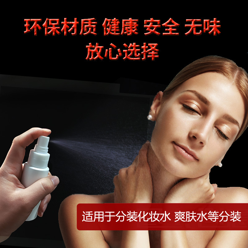 ���ڳ���50mlPE����ƿ�ƾ� 84����Һϸ������ƿ ����װҺҽ����ƿ