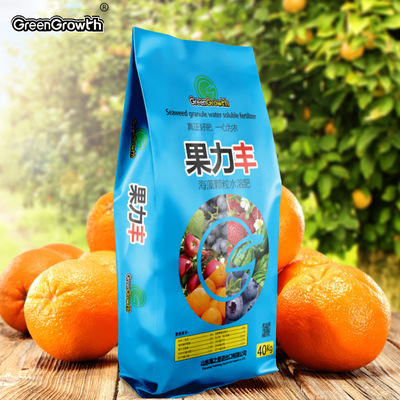 礦源黃腐酸鉀顆粒水溶肥 40kg有機蔬菜生物肥 沖施肥有果樹肥