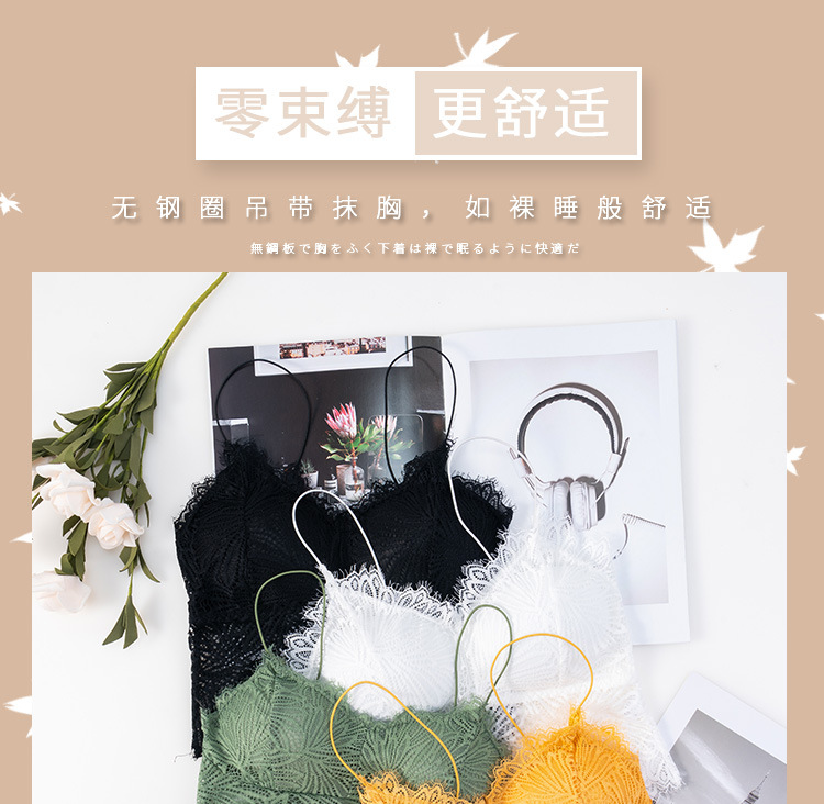 Summer new collection: Slim shoulder strap, eyelash, lace, beautiful back wrap, no steel ring, chest pad, base layer, halter top, women's strapless top detail image 1