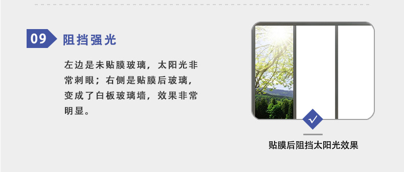 Solar film features 5
