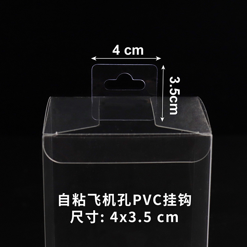 厂家批发透明飞机孔PET自粘胶挂钩 展示盒半开口挂钩 pet塑料挂钩现货批发详情5