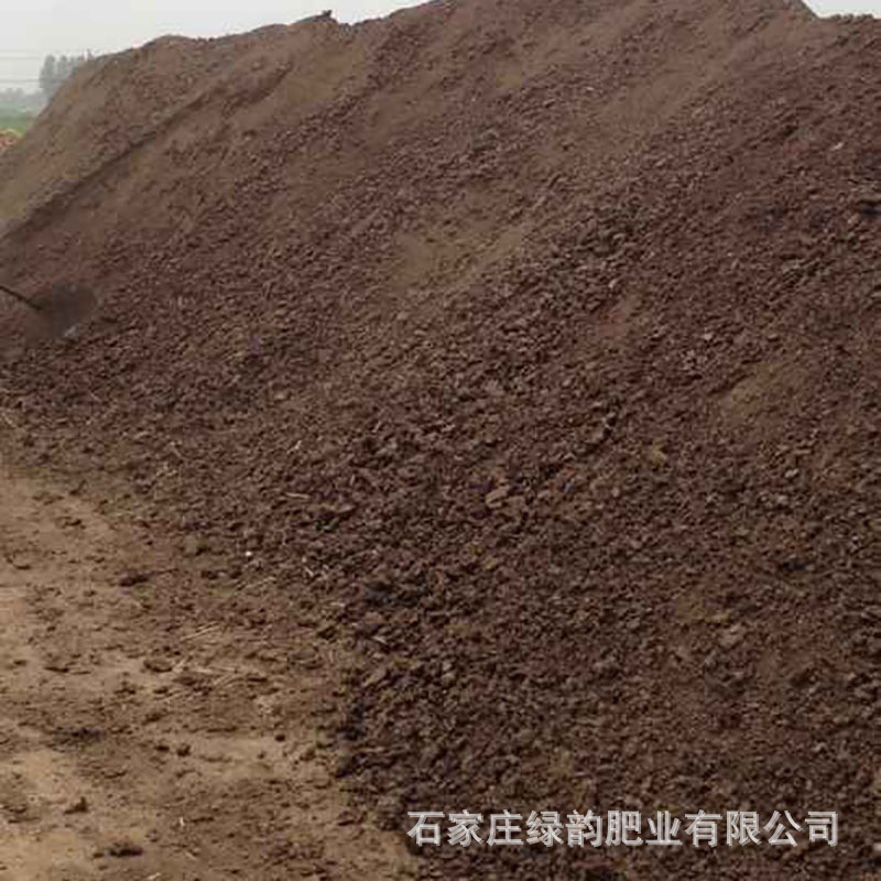 生物发酵牛粪有机肥土地整改批发肥发酵牛粪有机肥蔬菜果树底肥