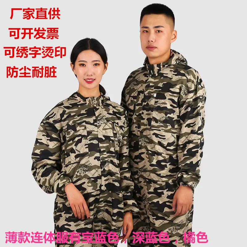 直供工装连体服男劳保服机修汽修维修工服防尘耐穿连体工作服套装