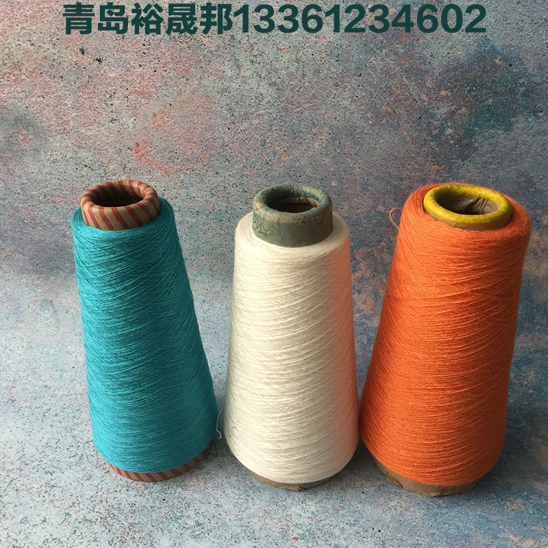 青岛厂家丝光棉32S/2丝光烧毛全棉纱21/2支32/2支供应