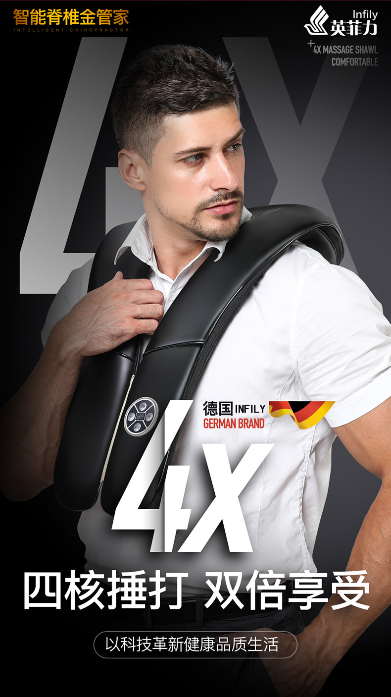 捶打按摩披肩-1_03