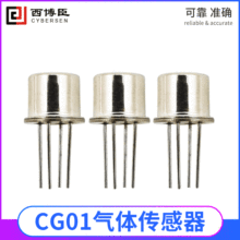 ƽ��ʽ����������댧�wCG01���w���������w��șz�y���F������